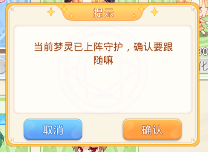 永恒岛手游_https://www.itzol.com_角色扮演_第9张