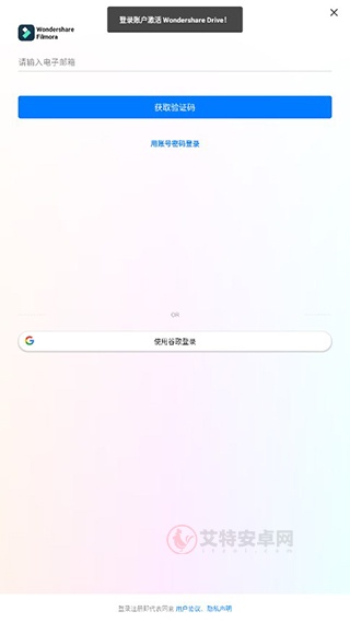 FilmoraGo手机版_https://www.itzol.com_系统工具_第1张