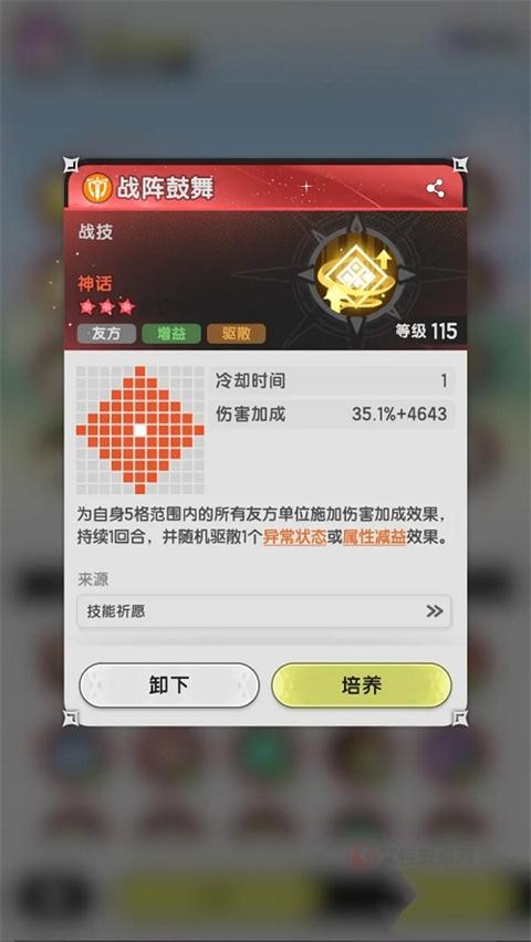 杖剑传说_https://www.itzol.com_动作冒险_第2张