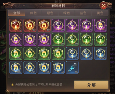 《精灵盛典黎明》平民攻略大全_https://www.itzol.com_游戏攻略_第3张