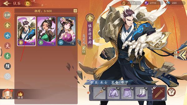 锦绣江湖0.05折_https://www.itzol.com_策略卡牌_第8张