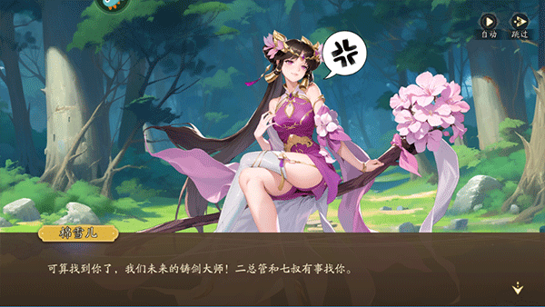 锦绣江湖0.05折_https://www.itzol.com_策略卡牌_第2张