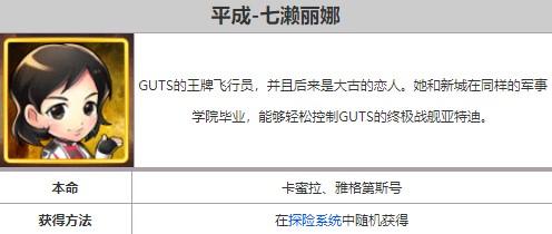 奥特曼系列OL官服_https://www.itzol.com_模拟经营_第6张