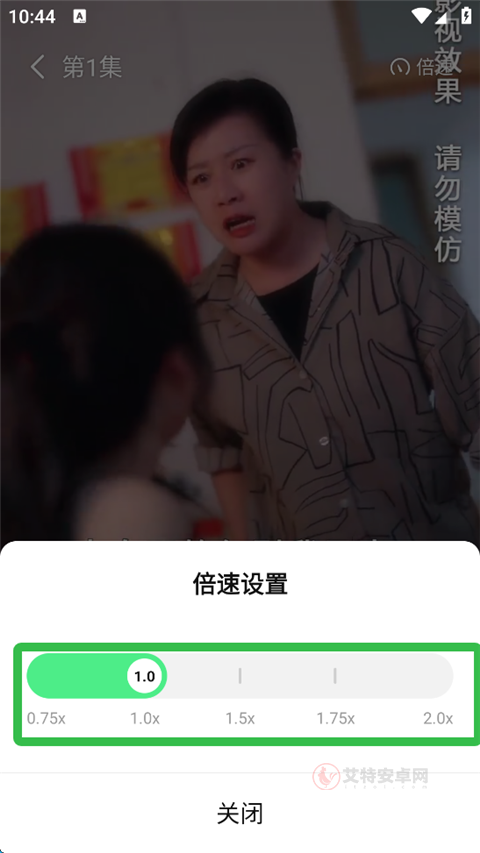 七猫短剧App_https://www.itzol.com_影音播放_第10张
