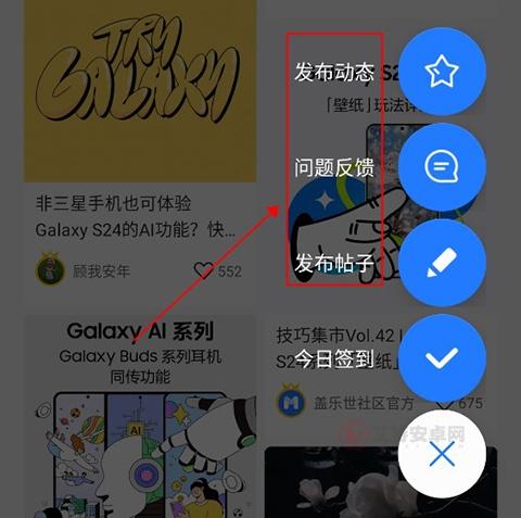 盖乐世社区App_https://www.itzol.com_生活服务_第2张