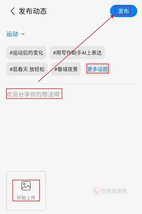 盖乐世社区App_https://www.itzol.com_生活服务_第4张