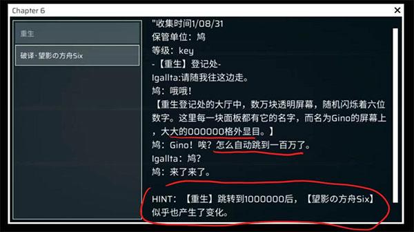 音游Phigros_https://www.itzol.com_休闲益智_第15张