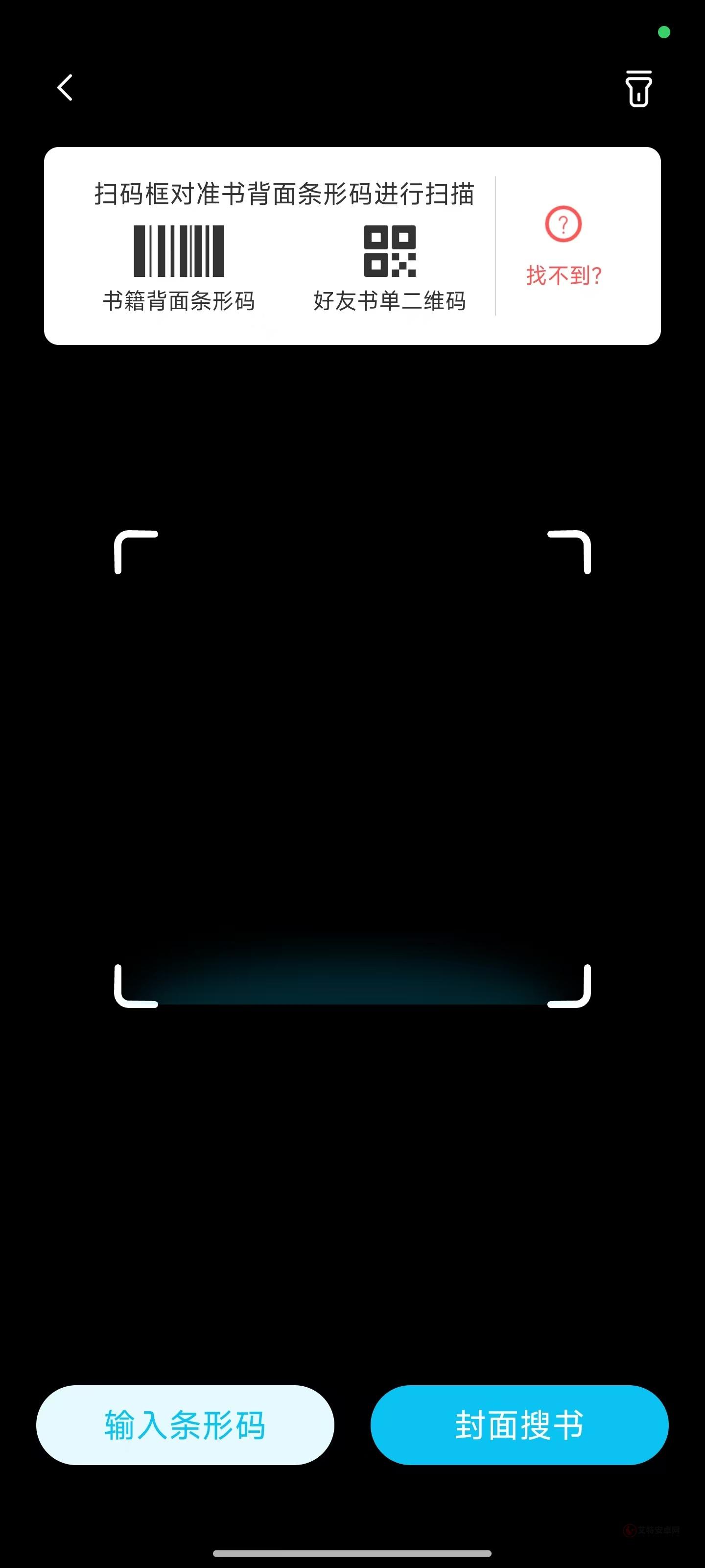 作业精灵App_https://www.itzol.com_学习教育_第10张