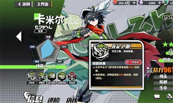 寻光之旅九游版_https://www.itzol.com_策略卡牌_第3张