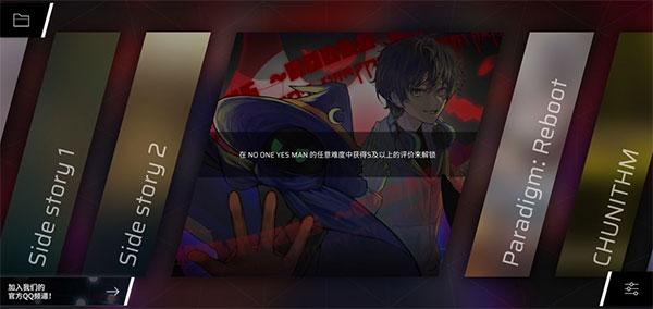 音游Phigros_https://www.itzol.com_休闲益智_第29张