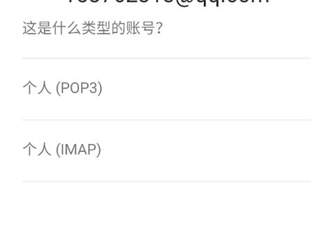 谷歌邮箱App_https://www.itzol.com_系统工具_第5张