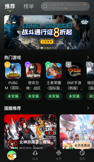 奇游手游加速器官方正版_https://www.itzol.com_游戏辅助_第1张