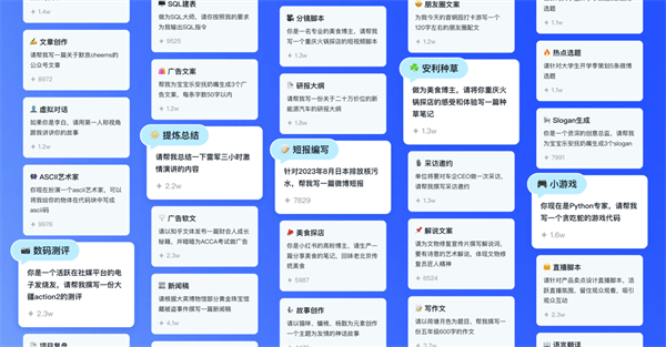 智谱清言_https://www.itzol.com_系统工具_第4张