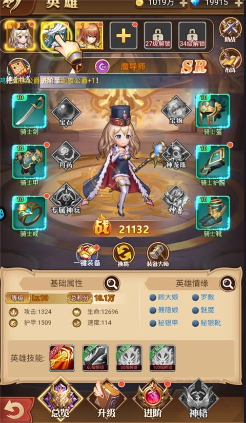 魔女小卡手游_https://www.itzol.com_策略卡牌_第3张