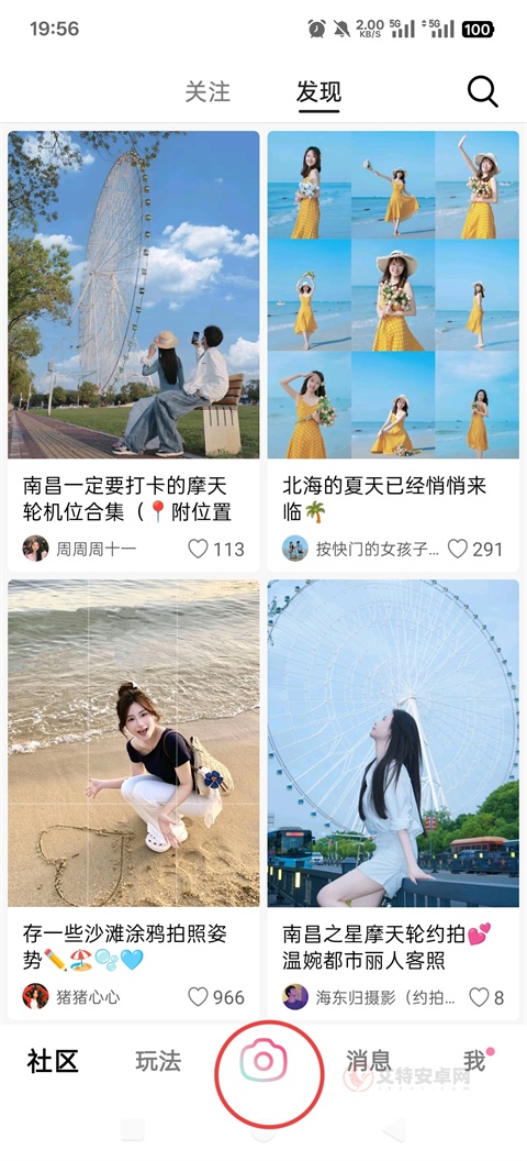 轻颜App_https://www.itzol.com_摄影图像_第1张