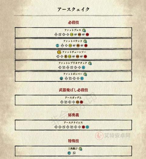 侍魂晓手机版_https://www.itzol.com_动作冒险_第22张