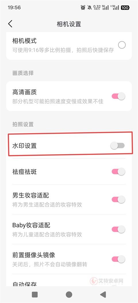 轻颜App_https://www.itzol.com_摄影图像_第3张