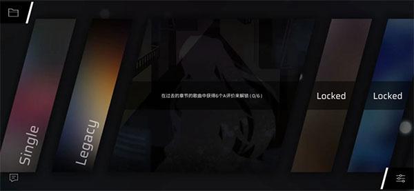 音游Phigros_https://www.itzol.com_休闲益智_第4张
