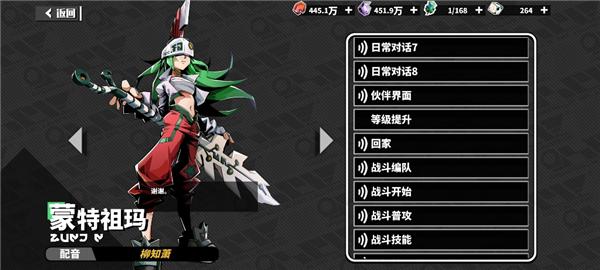 寻光之旅九游版_https://www.itzol.com_策略卡牌_第2张