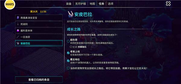 崩溃大陆2手机版(Crashlands 2)_https://www.itzol.com_策略卡牌_第3张