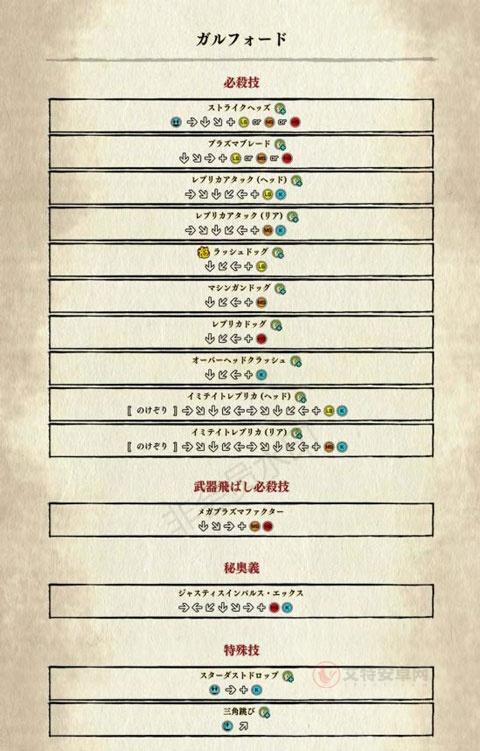 侍魂晓手机版_https://www.itzol.com_动作冒险_第15张