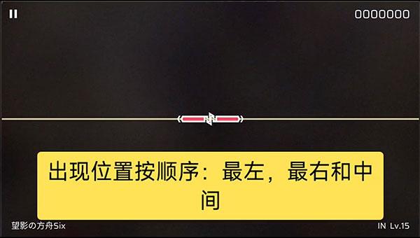 音游Phigros_https://www.itzol.com_休闲益智_第13张