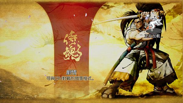 侍魂晓手机版_https://www.itzol.com_动作冒险_第6张