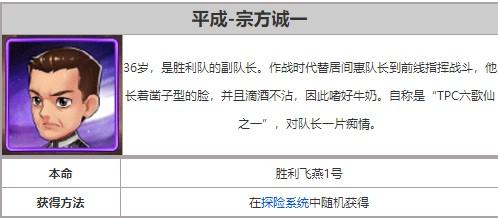 奥特曼系列OL官服_https://www.itzol.com_模拟经营_第4张