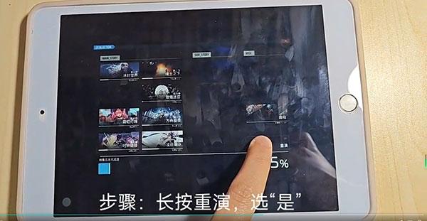 音游Phigros_https://www.itzol.com_休闲益智_第36张
