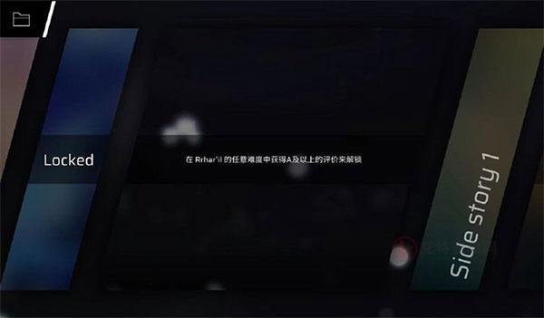 音游Phigros_https://www.itzol.com_休闲益智_第26张