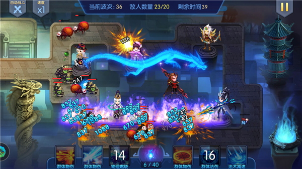 《塔防镇魂师》马小玲角色介绍_https://www.itzol.com_游戏攻略_第3张
