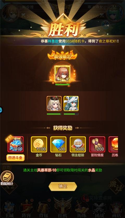 魔女小卡手游_https://www.itzol.com_策略卡牌_第5张