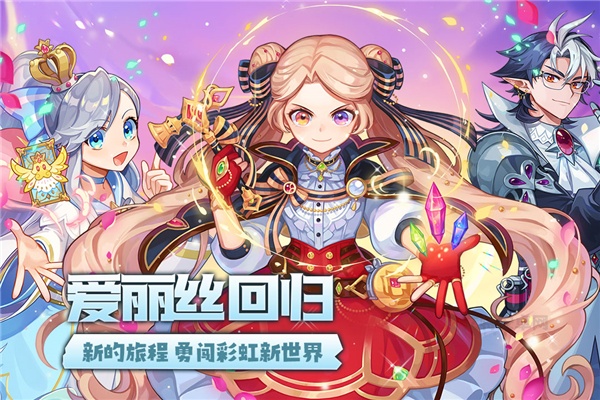 永恒岛手游_https://www.itzol.com_角色扮演_第1张