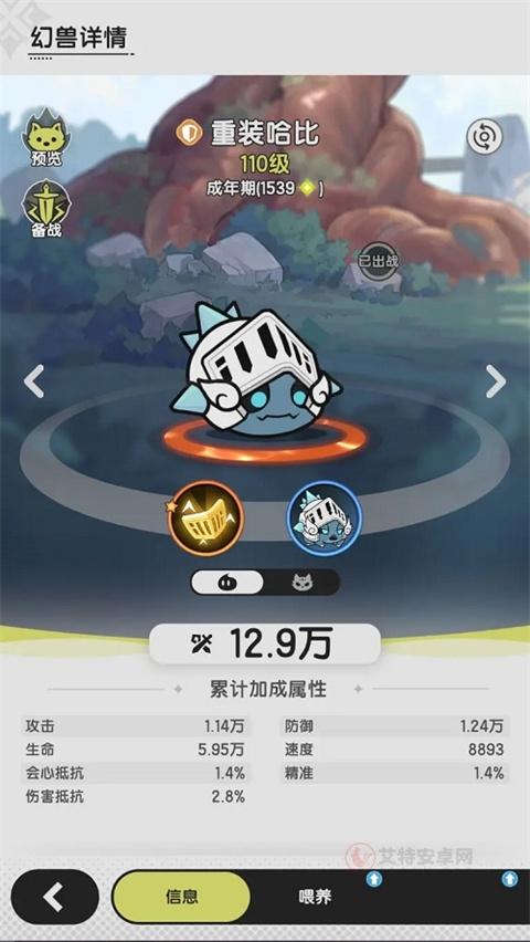 杖剑传说_https://www.itzol.com_动作冒险_第3张