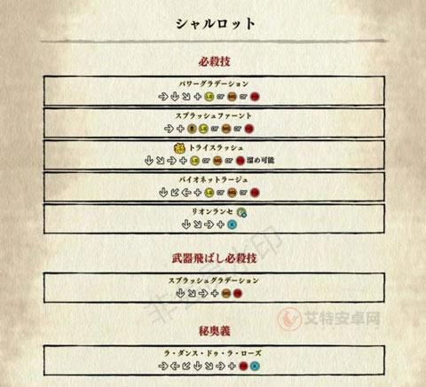 侍魂晓手机版_https://www.itzol.com_动作冒险_第20张