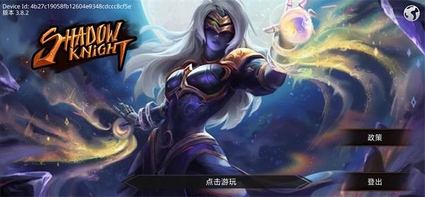 暗影骑士绝命旅途最新版_https://www.itzol.com_动作冒险_第2张