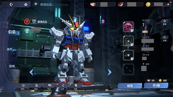 高达钢铁之诗华为版_https://www.itzol.com_动作冒险_第1张