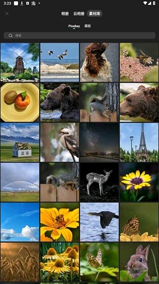 FilmoraGo手机版_https://www.itzol.com_系统工具_第6张