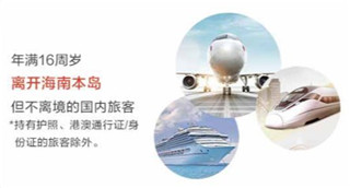 cdf海南免税官方商城APP_出行购物_第1张_艾特安卓网 cdf海南免税官方商城APP_https://www.itzol.com_出行购物_第1张