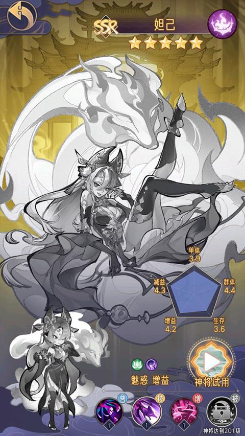 逍遥九重天手游_https://www.itzol.com_角色扮演_第13张