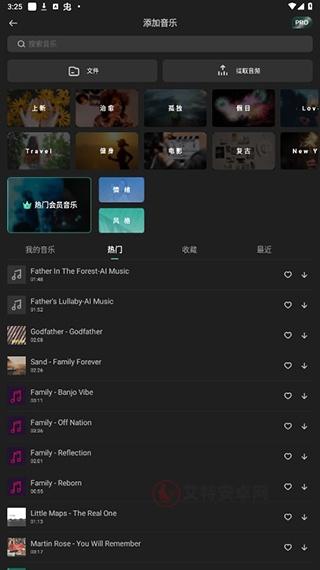 FilmoraGo手机版_https://www.itzol.com_系统工具_第9张