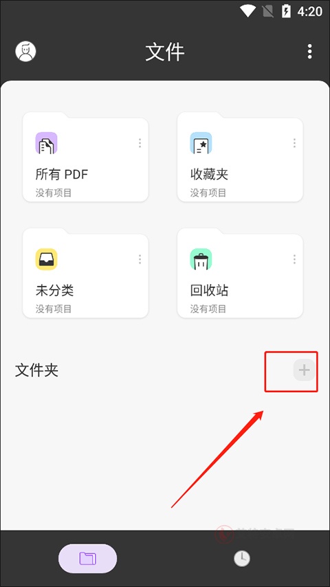UPDF app_https://www.itzol.com_系统工具_第1张