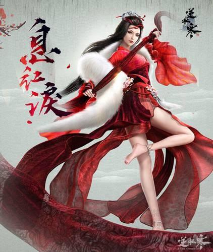 遇见逆水寒人物大全_https://www.itzol.com_游戏攻略_第6张