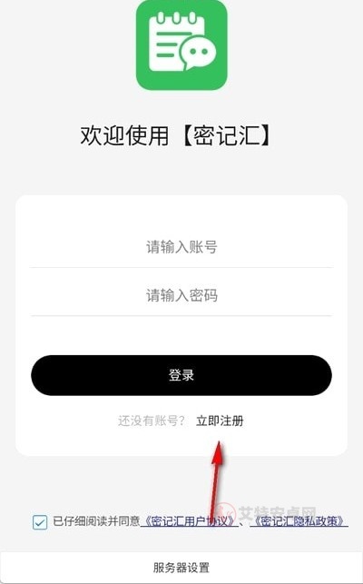 密记汇_https://www.itzol.com_生活服务_第1张