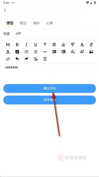 密记汇_https://www.itzol.com_生活服务_第4张
