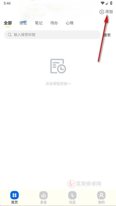 密记汇_https://www.itzol.com_生活服务_第3张