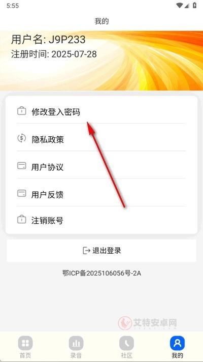 密记汇_https://www.itzol.com_生活服务_第6张