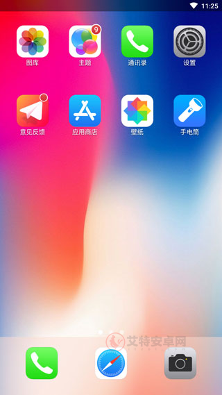 iPhoneX主题_https://www.itzol.com_手机美化_第2张