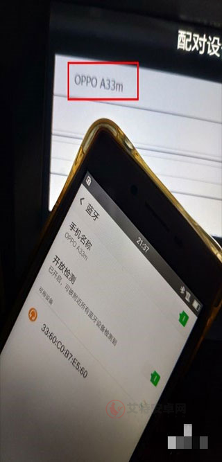 车车护航_https://www.itzol.com_系统工具_第1张