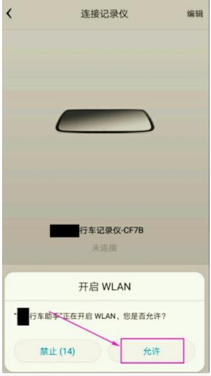 车车护航_https://www.itzol.com_系统工具_第2张